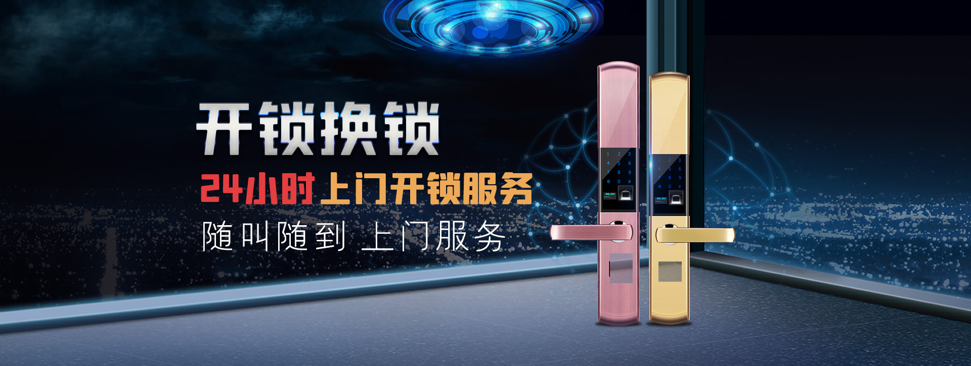 郑州新密banner02
